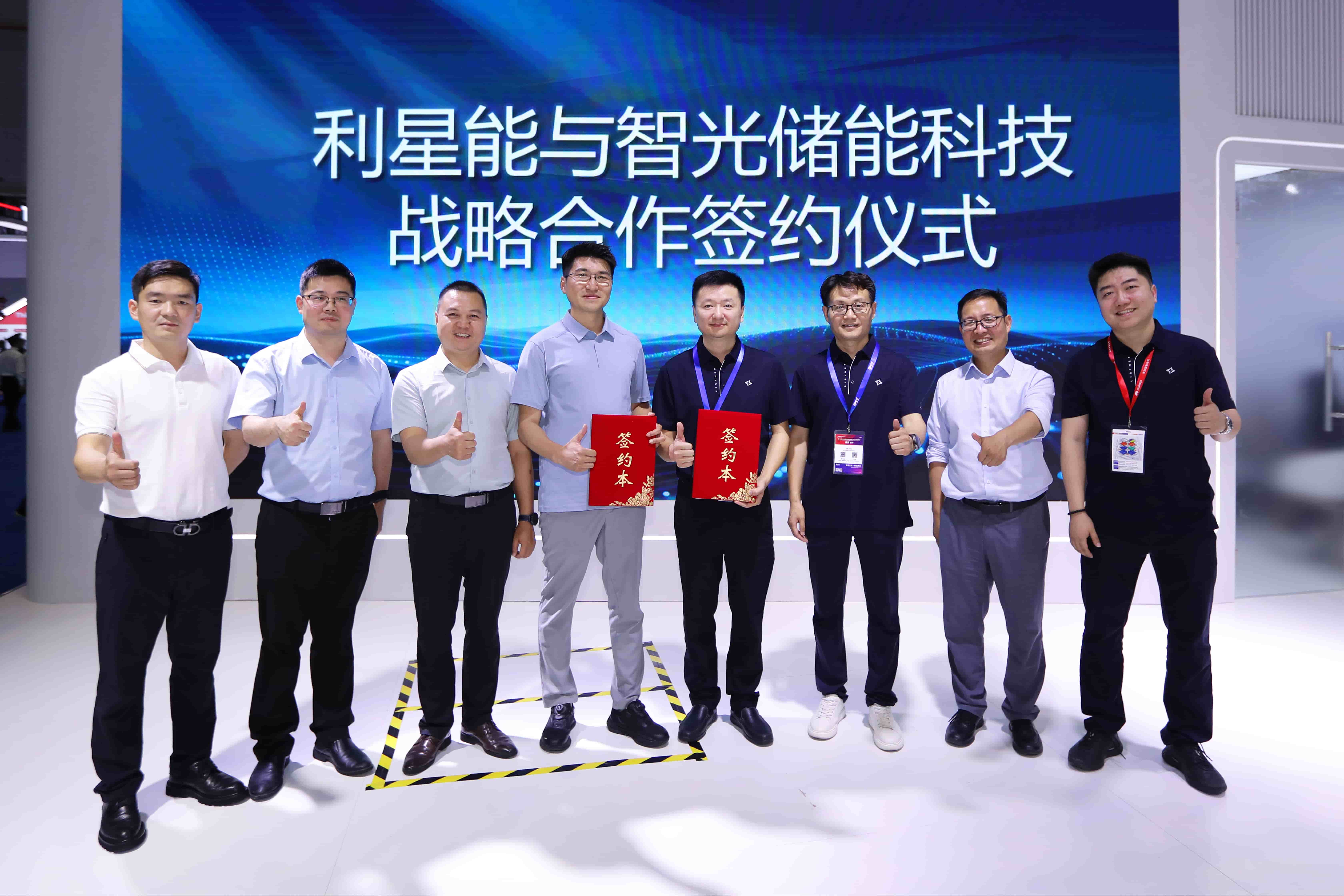 智光儲(chǔ)能與利星能達(dá)成戰(zhàn)略合作，強(qiáng)強(qiáng)攜手深耕級(jí)聯(lián)高壓直掛儲(chǔ)能